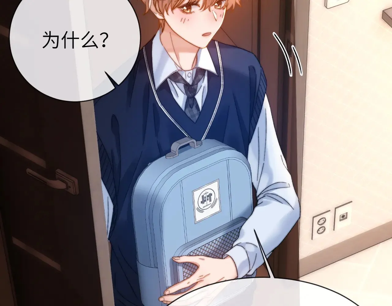 第47话 坏孩子会带坏好孩子18
