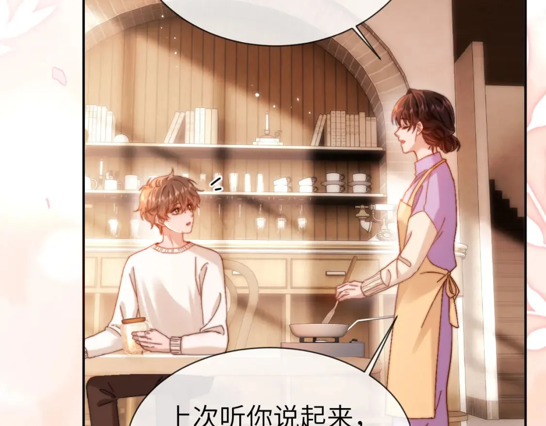 第33话 被哥哥救了84