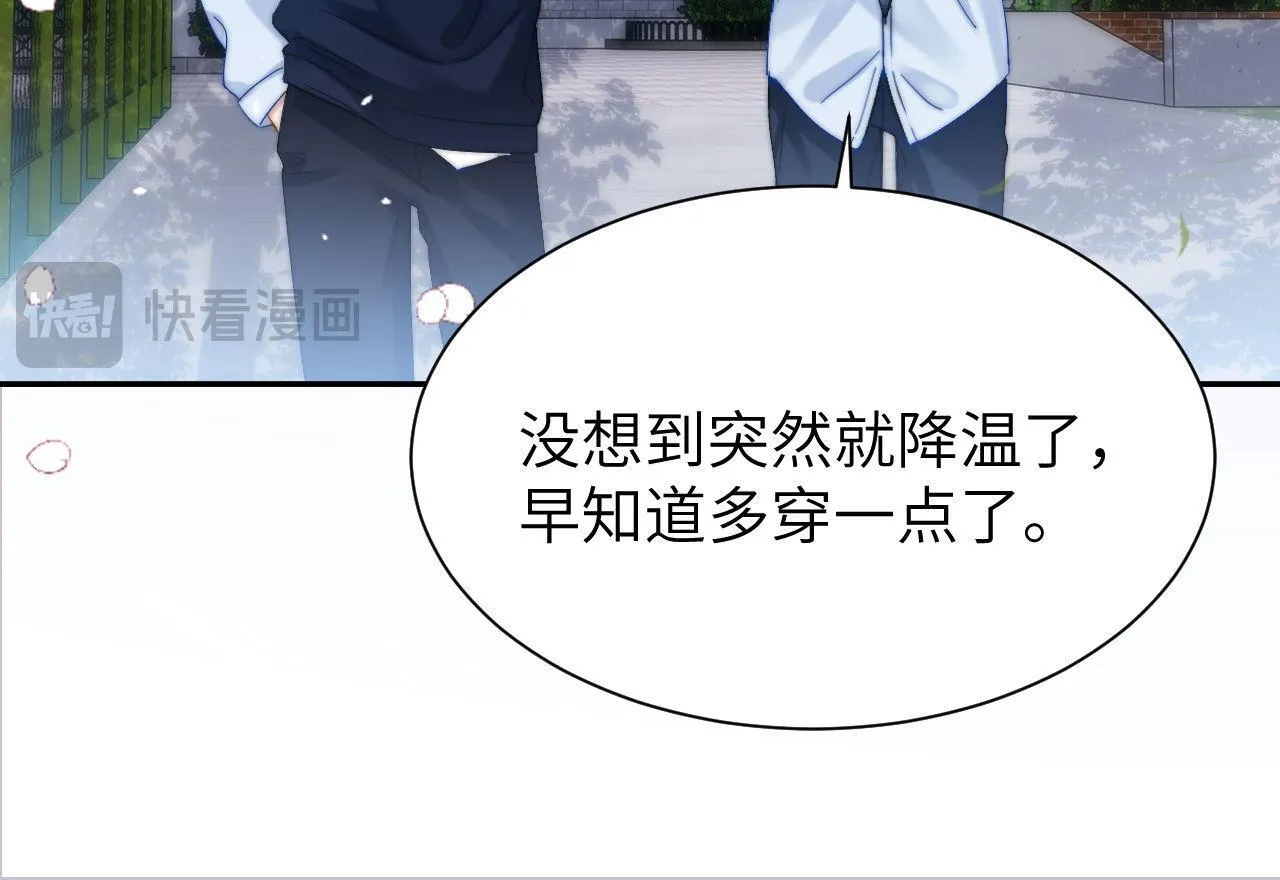 第24话 不能说的秘密85