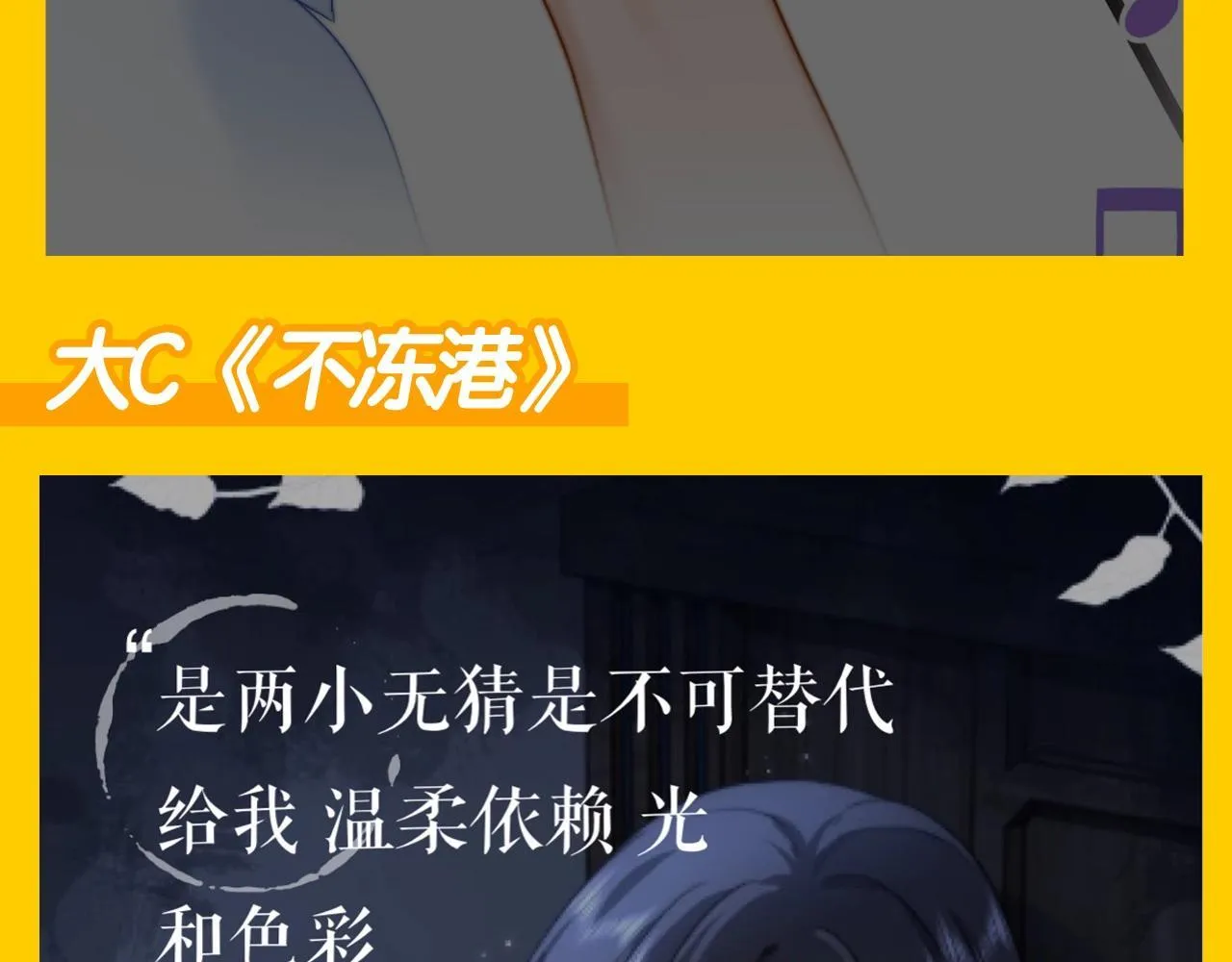第45期 特别企划：乐乐的歌单有什么？6