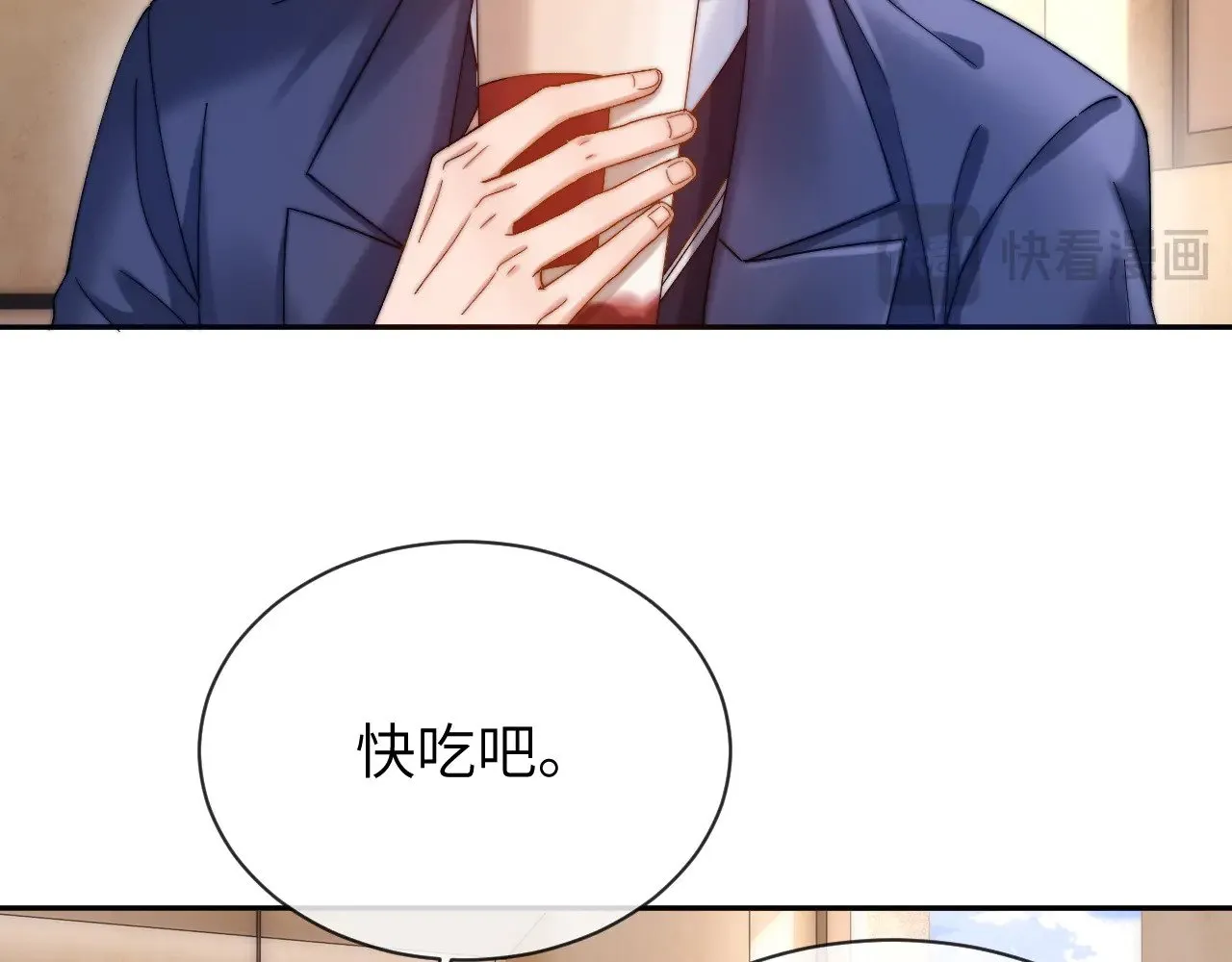 第48话 你在里面搞什么鬼？58