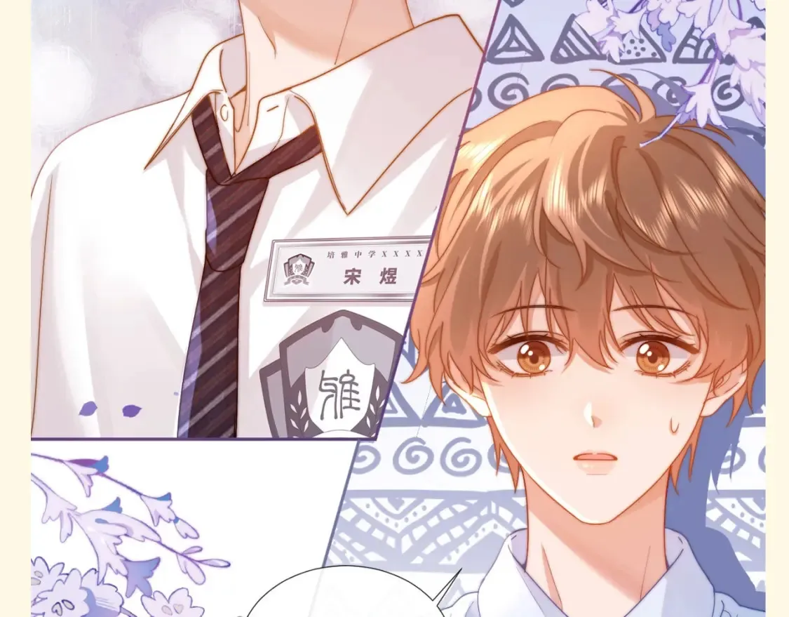 第61期 搞点事：宋煜的台词这次你来决定3