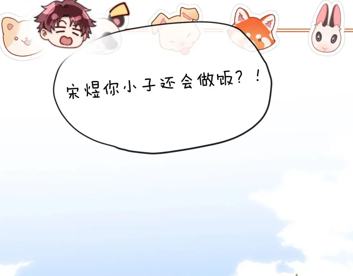 第37话 牵着哥哥的手63