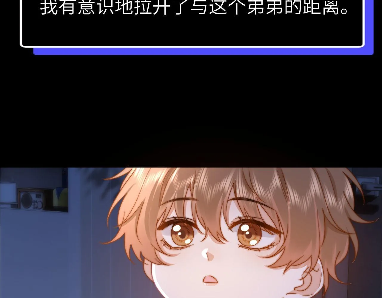 第11话 是保护是疏远32