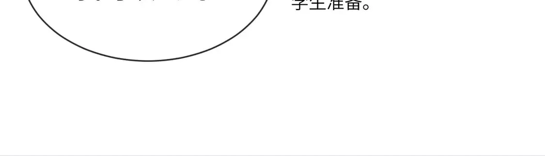 第40话 哄弟弟睡觉50