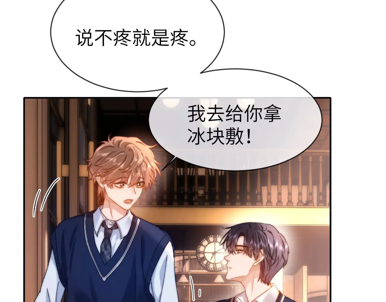 第46话 乖，消停会68