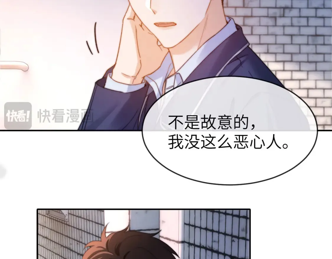 第45话 非黑即白32