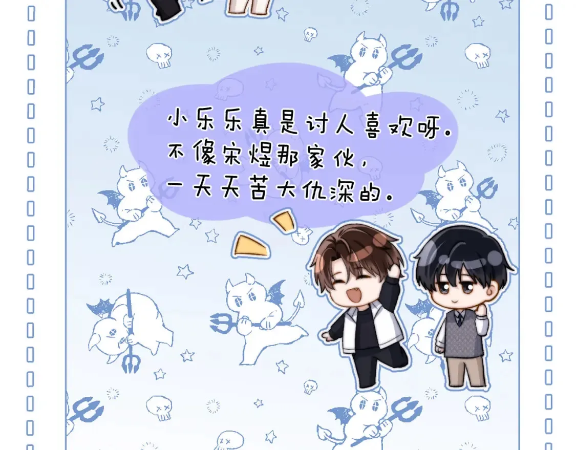 第31话 和宋煜哥哥分开74