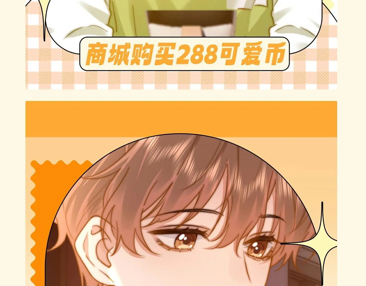 第51期 特别企划：假如乐乐有皮肤26
