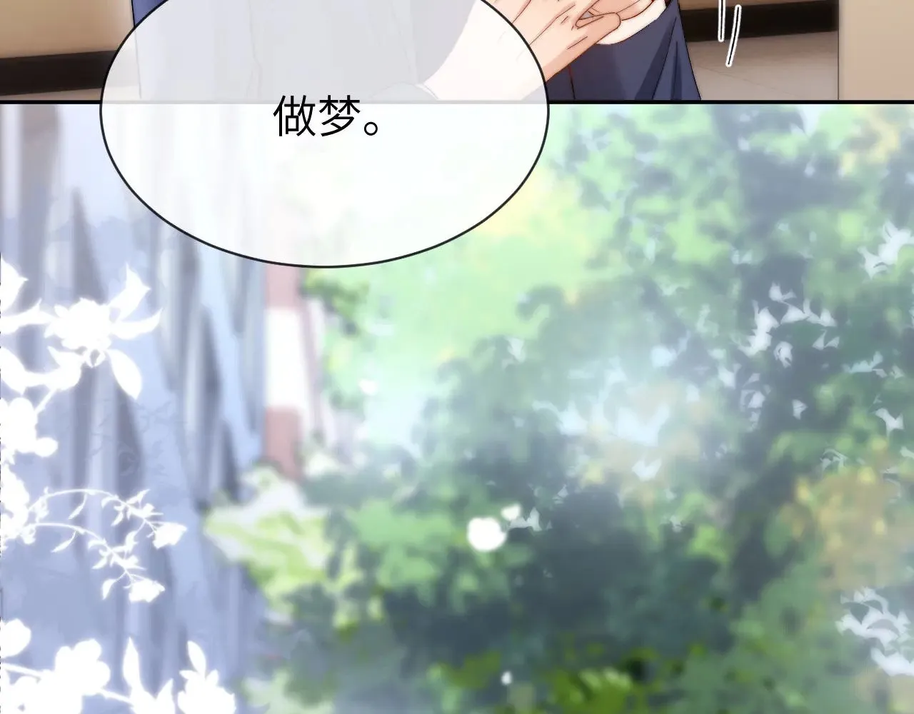 第49话 棉花糖走丢了？！20