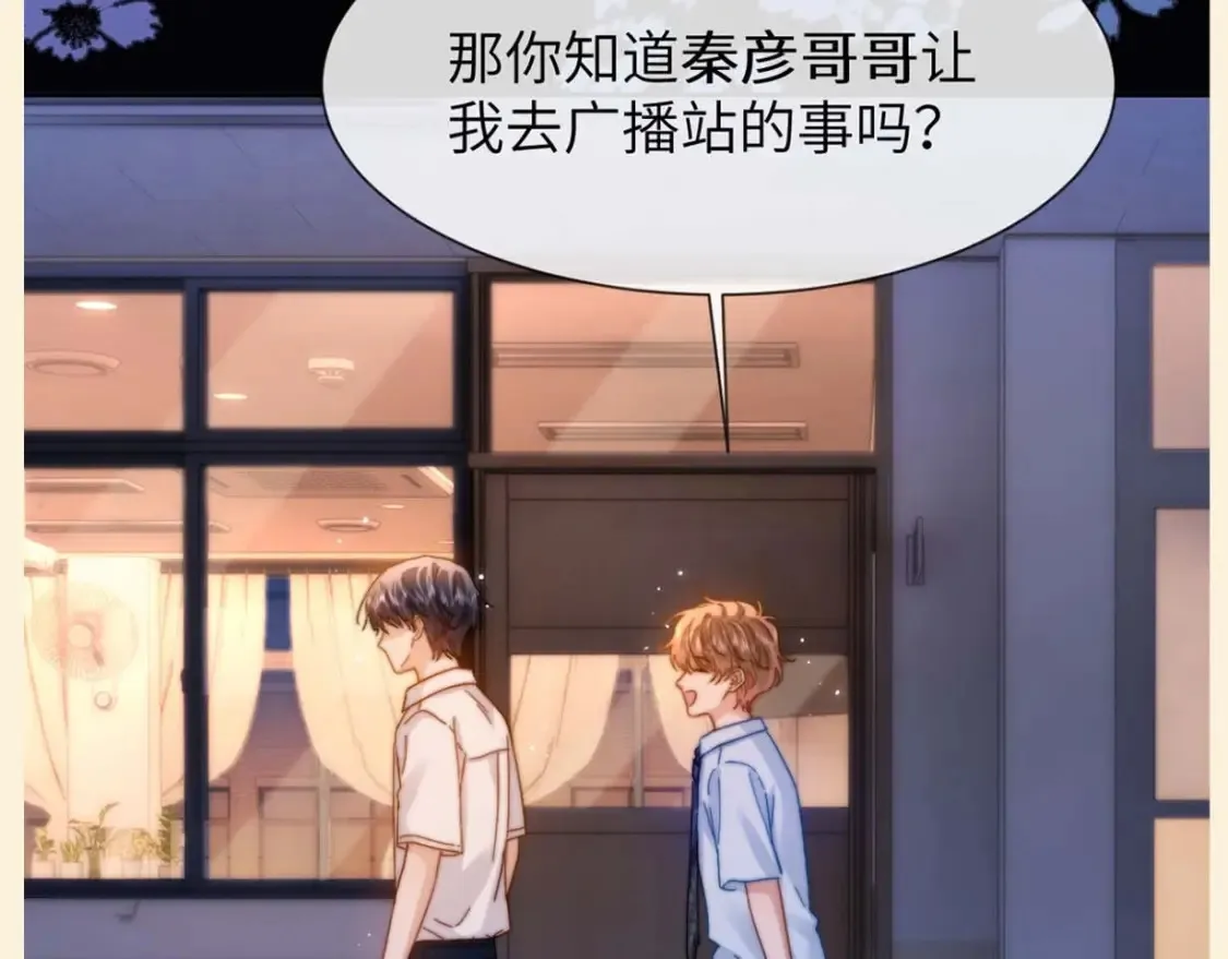 第56期 特别企划：小煜哥哥的口不应心症状有多严重？7