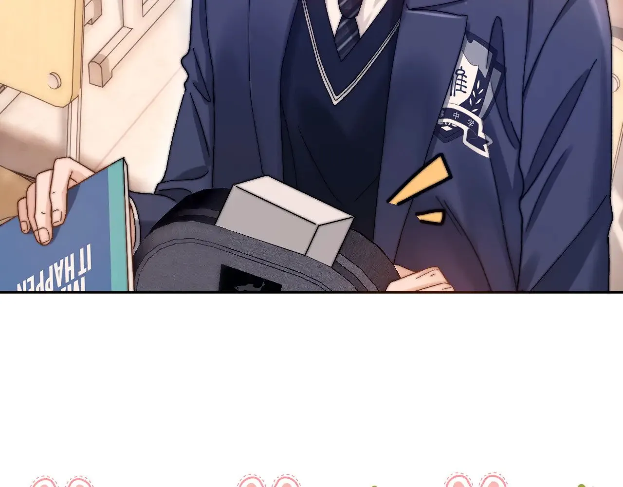 第48话 你在里面搞什么鬼？69