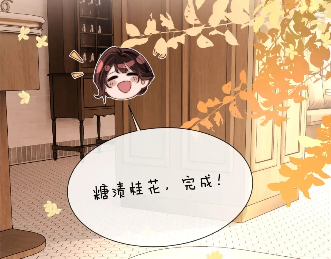 第33话 被哥哥救了76
