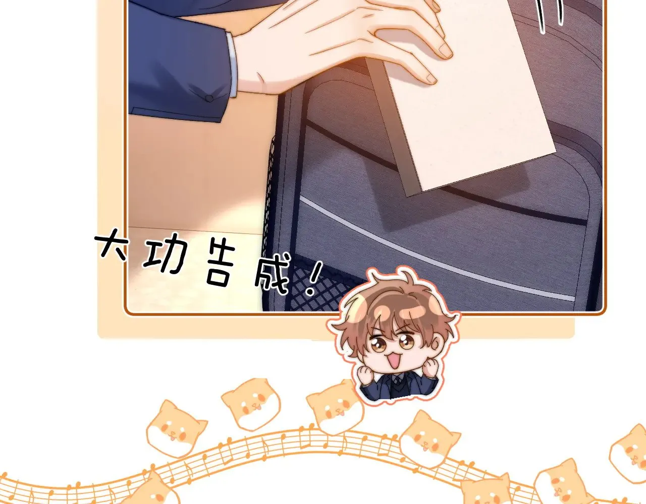 第48话 你在里面搞什么鬼？54