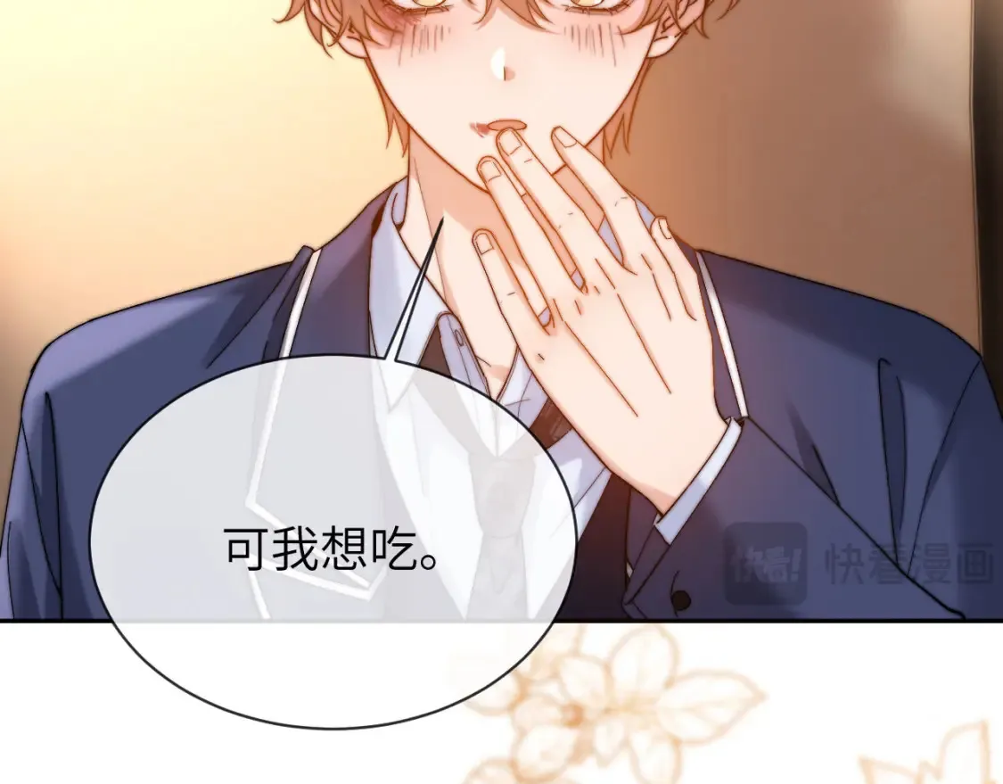 第37话 牵着哥哥的手77