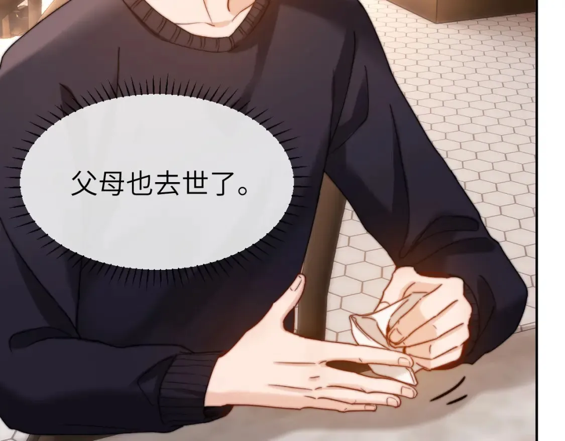 第33话 被哥哥救了93