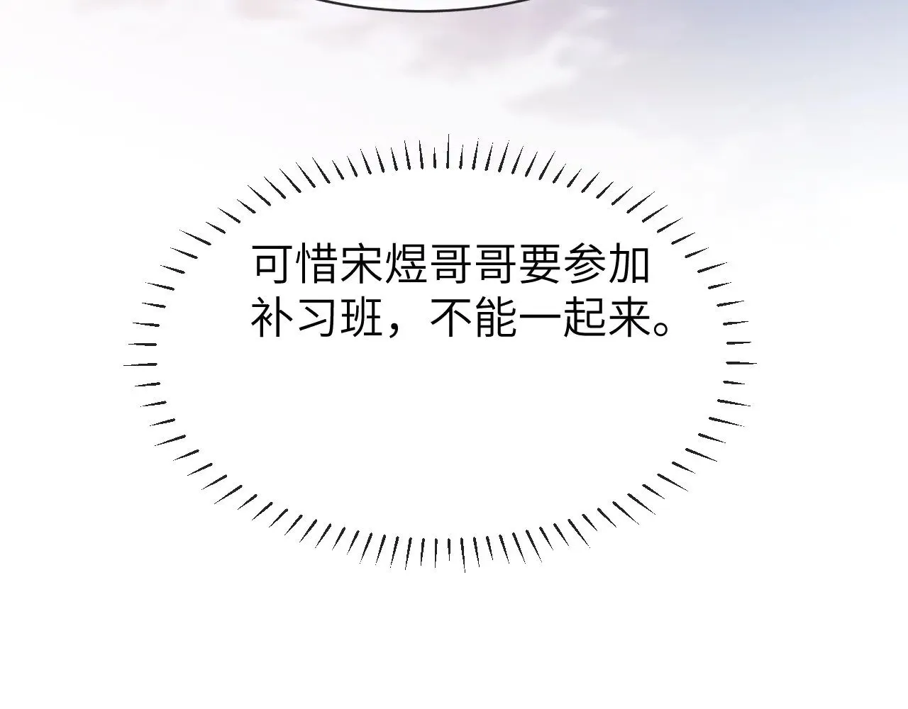 第49话 棉花糖走丢了？！26