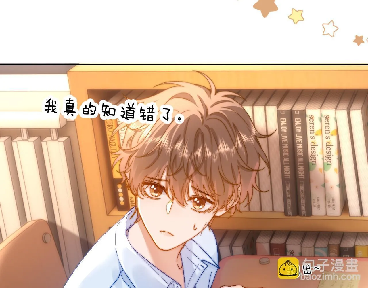 第21话 在哥哥面前社死了！46