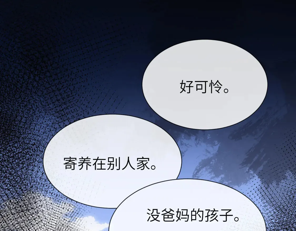 第39话 哥哥的安慰33