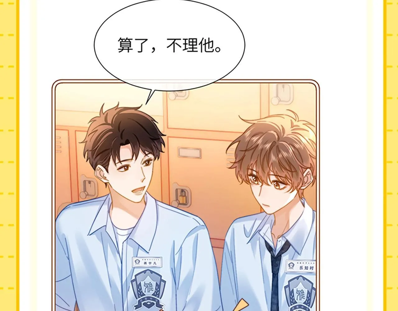 第27期 特别企划：乐知时团宠日记6