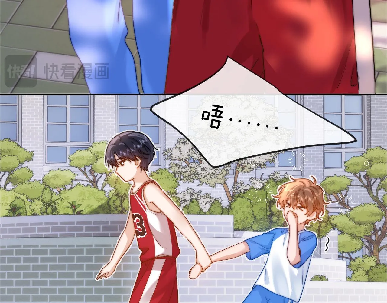 第14话 我的童年就是你的8