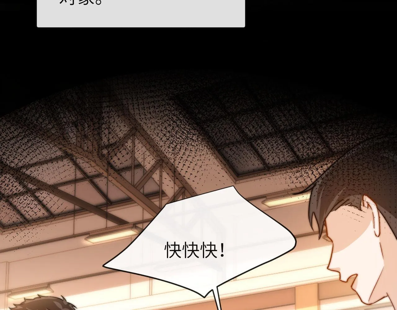 第5话 秘密暴露！40