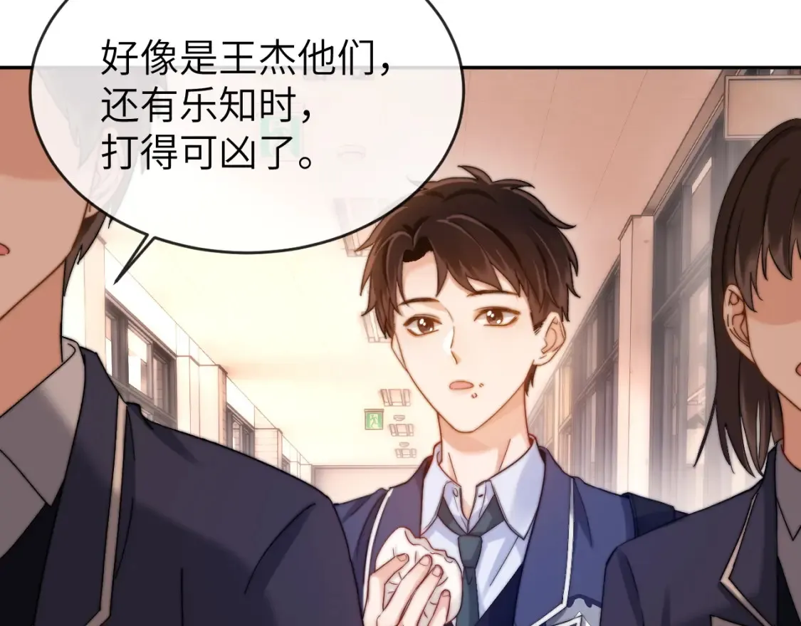 第35话 乐乐打架了？！47