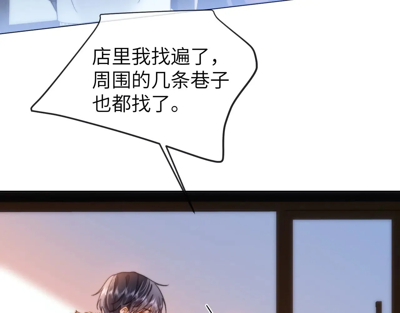 第49话 棉花糖走丢了？！49