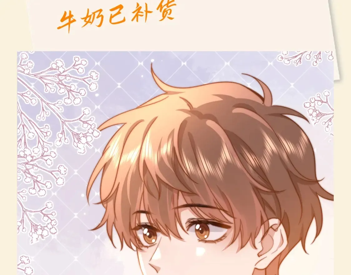 第84期 搞点事：宋家冰箱上的留言贴5