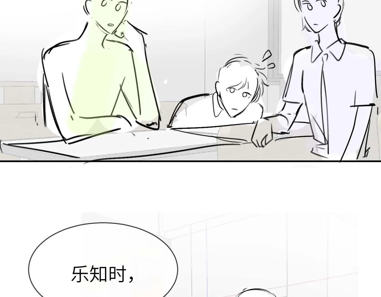 第18话 帮哥哥的朋友等于帮哥哥113