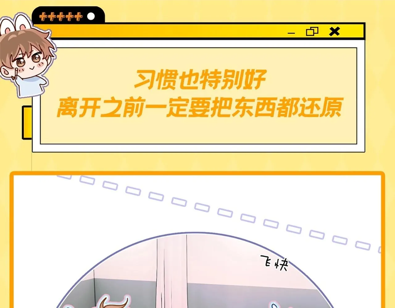第10期 乐宝！你怎么辣么萌~13