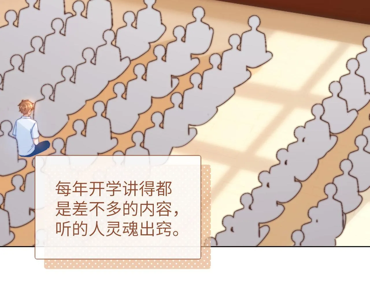第4话 乐乐晕倒了？14