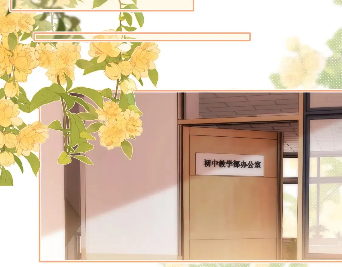 第35话 乐乐打架了？！77
