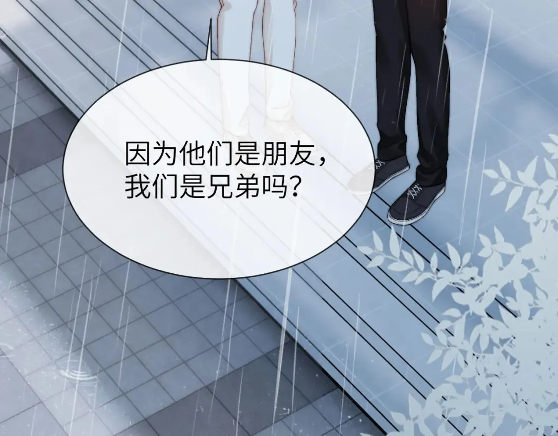第30话 不是朋友也不是兄弟27