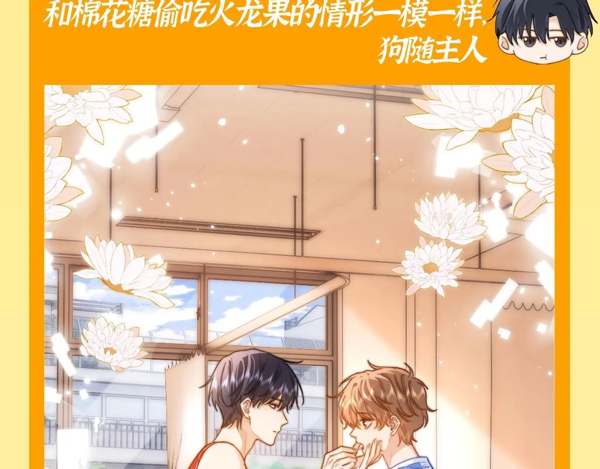 第24期 特别企划：别人以为的宋煜乐知时VS实际上的13
