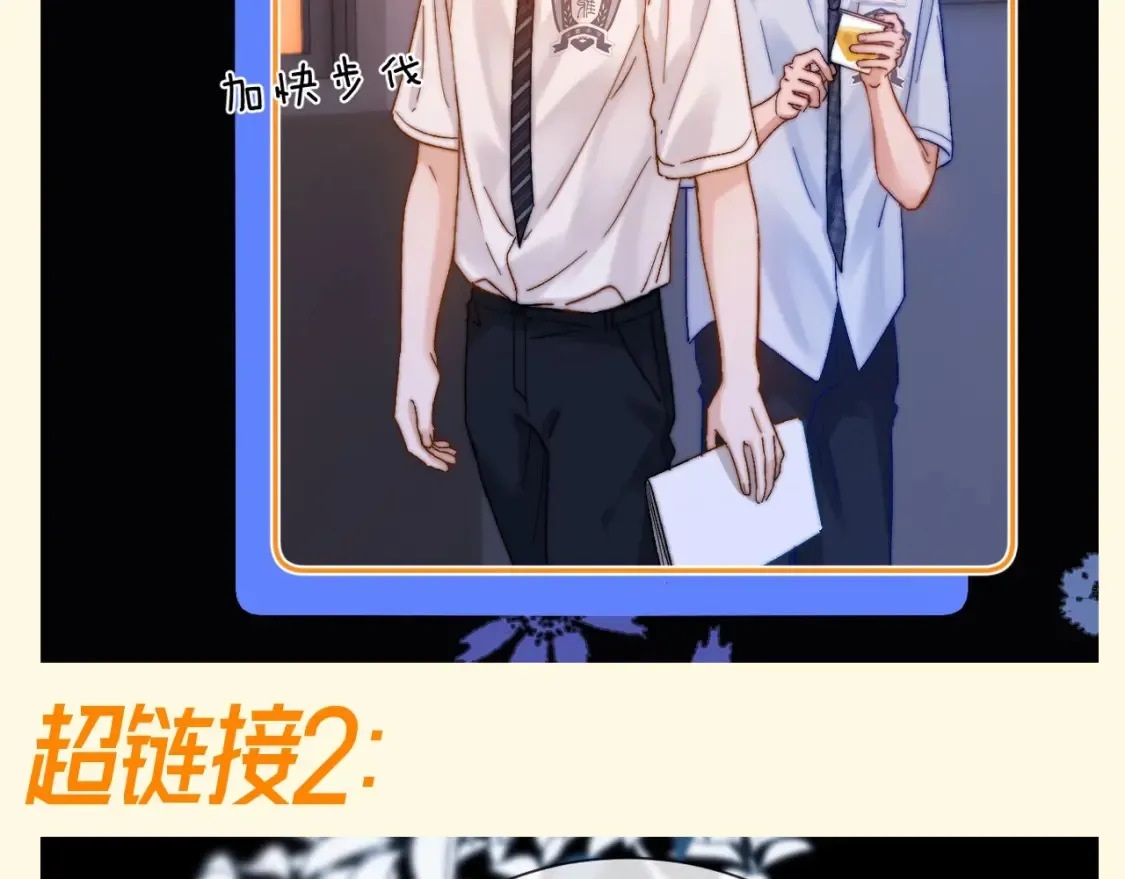 第79期 特别企划：剧情超链接怎么用？9