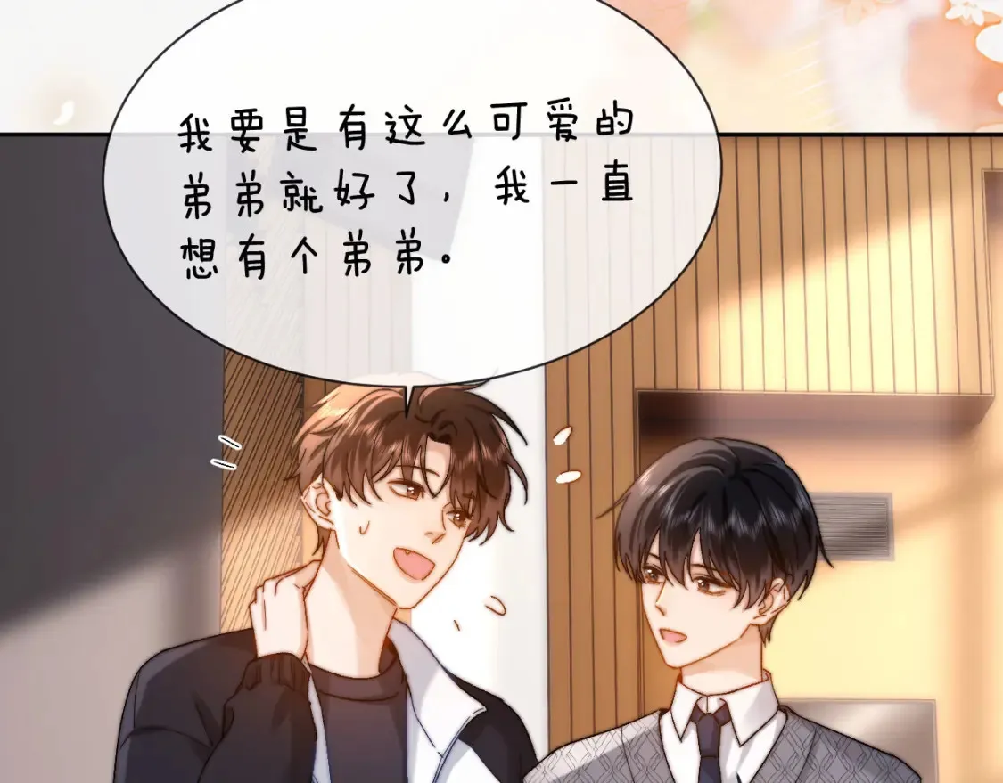 第29话 他山之时，可以……28