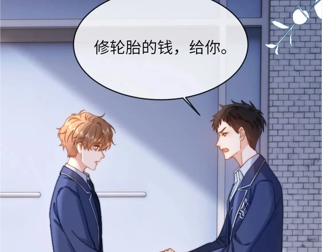 第45话 非黑即白53