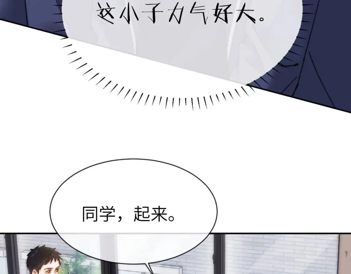 第34话 路见不平乐乐相助72