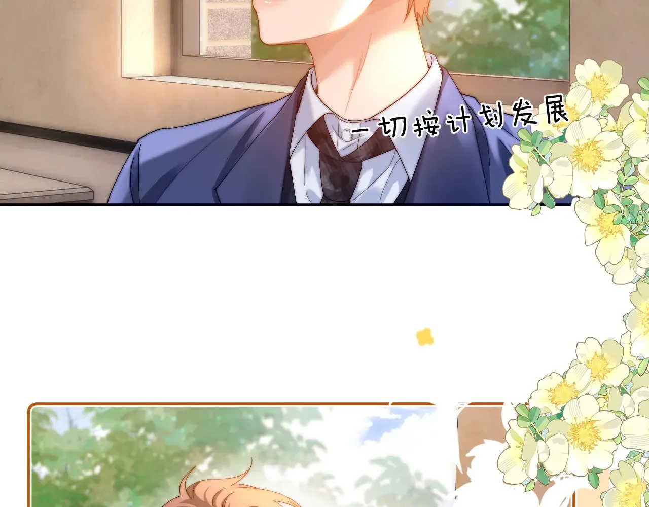 第48话 你在里面搞什么鬼？51
