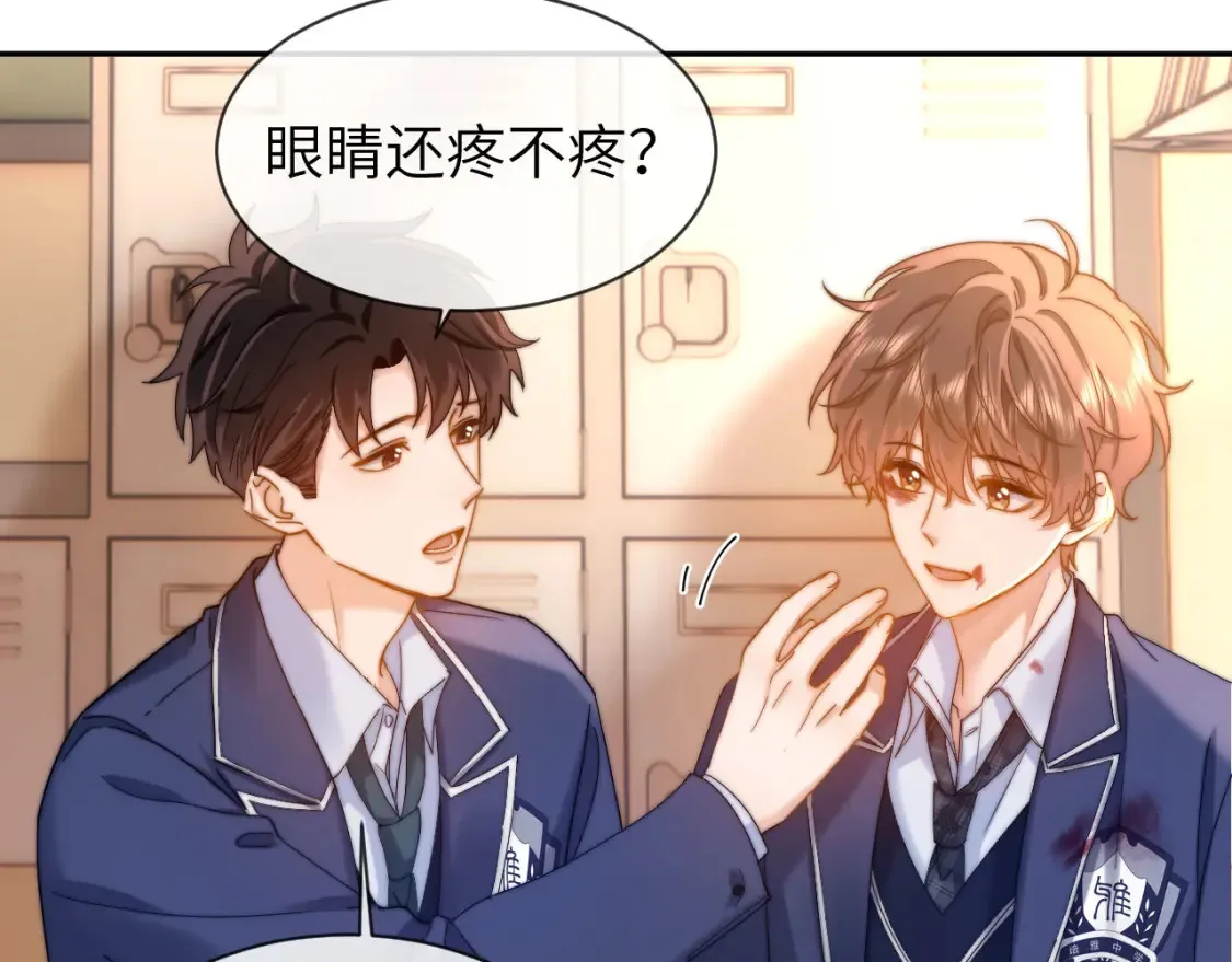 第36话 我就是想打他59