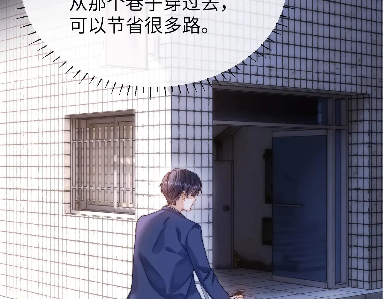 第46话 乖，消停会59