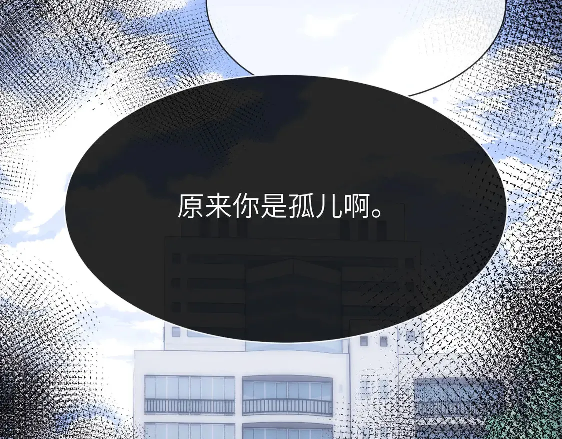 第39话 哥哥的安慰34