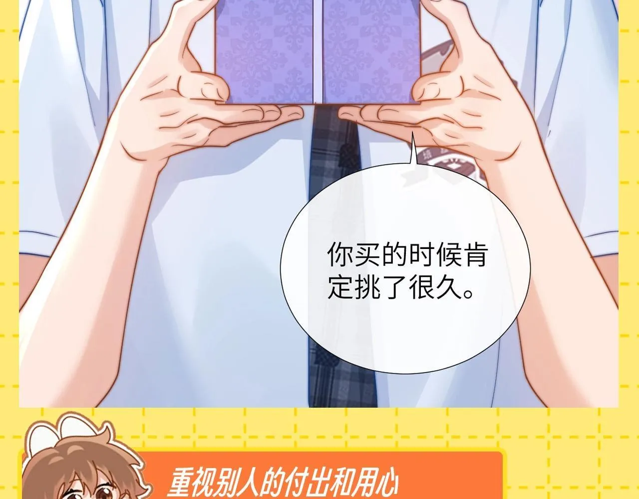 第26期 特别企划：夸一夸乐乐的待人处事方式！10