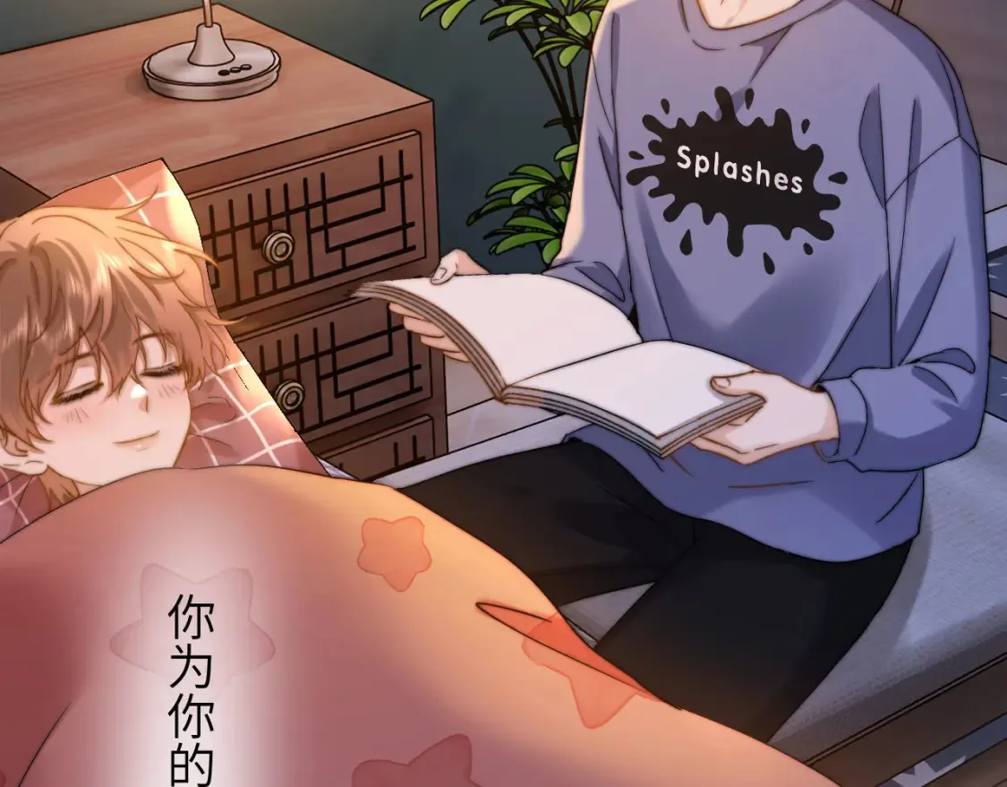 第33话 被哥哥救了69