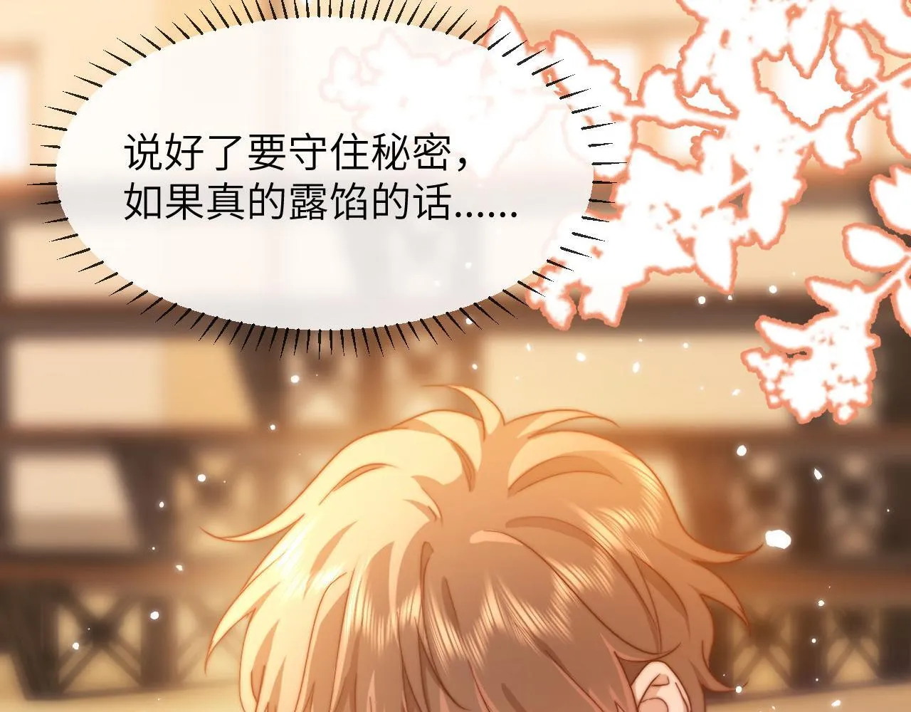第4话 乐乐晕倒了？8