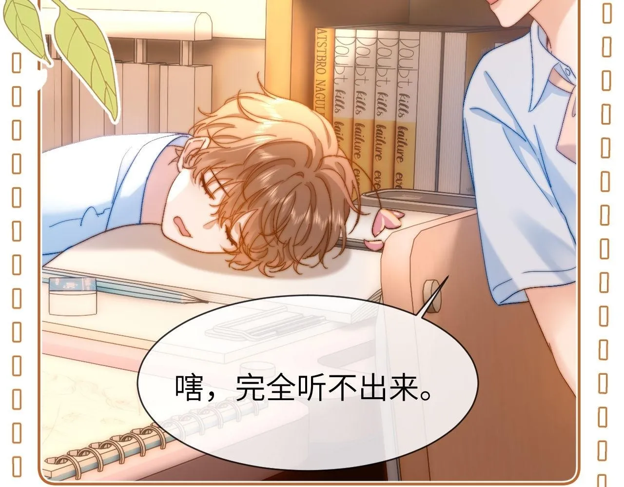 第19话 乐乐被人欺负了？64
