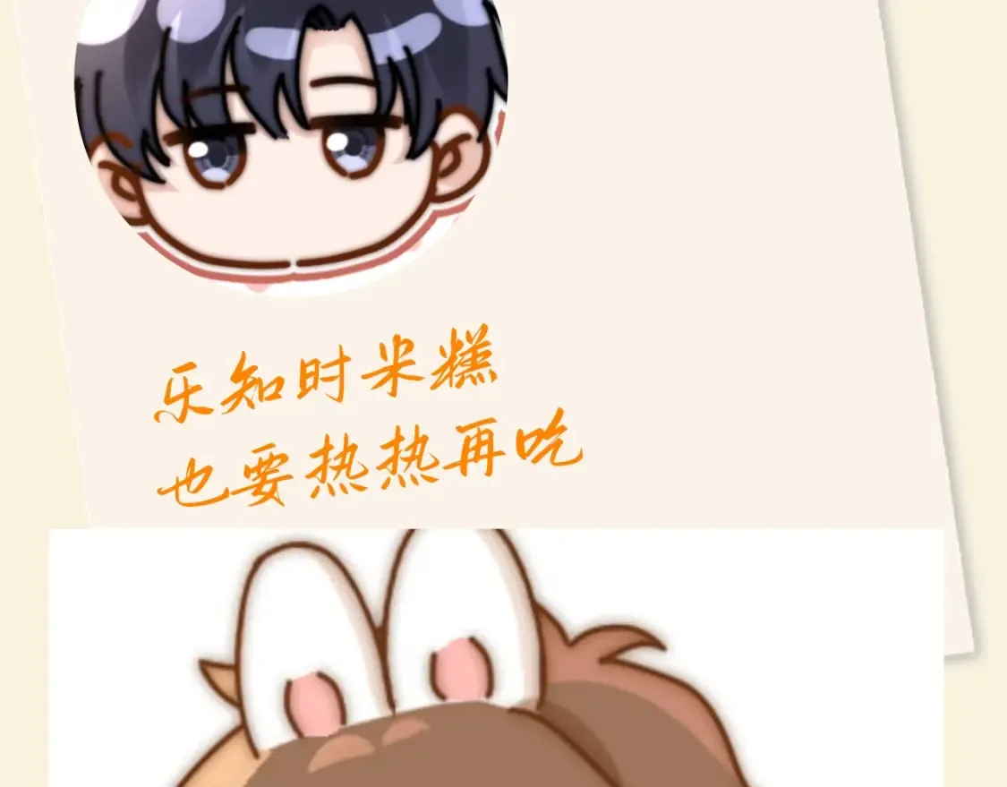 第84期 搞点事：宋家冰箱上的留言贴8