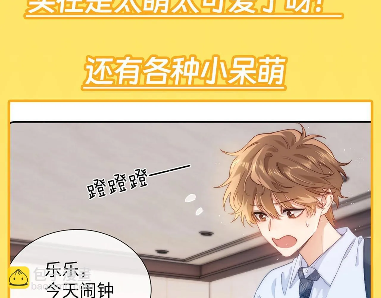 第14期 盘点那些年乐乐踩过的坑7