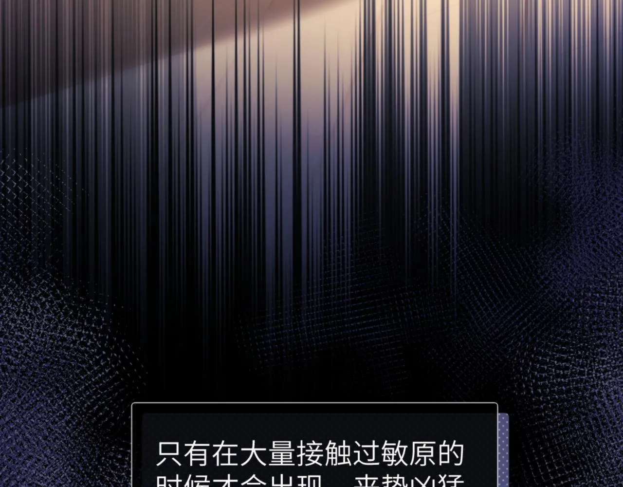 第4话 乐乐晕倒了？45
